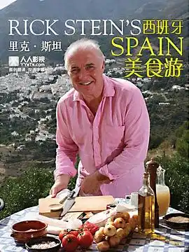 里克·斯坦的西班牙美食之旅 - 综艺欧美综艺免费高清电影在线观看