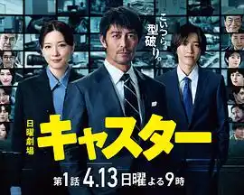 主播2025 - 电视剧日本剧免费高清电影在线观看