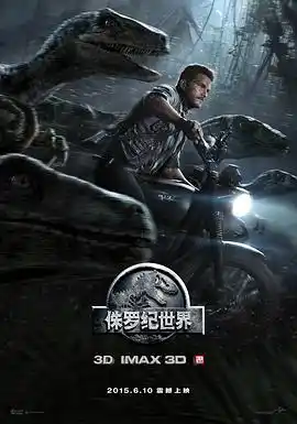 侏罗纪世界国语 - 电影动作片免费高清电影在线观看